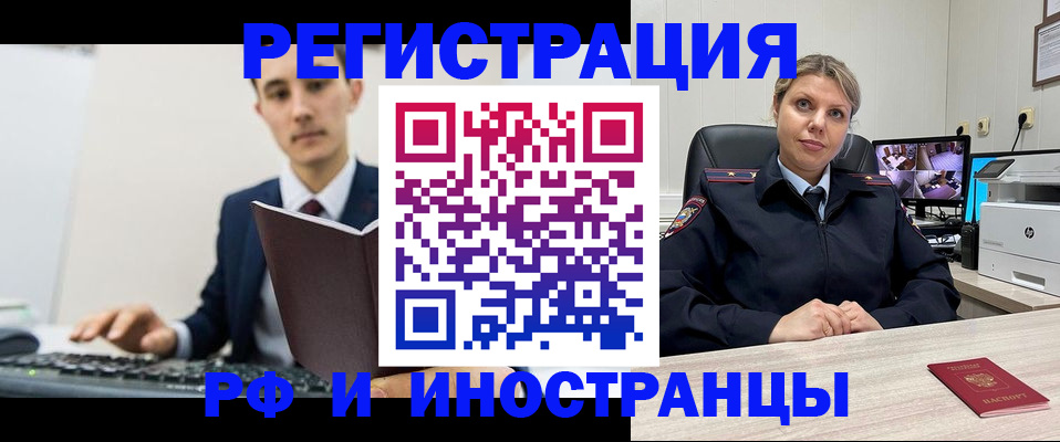 регистрация для дет. сада в Боготоле